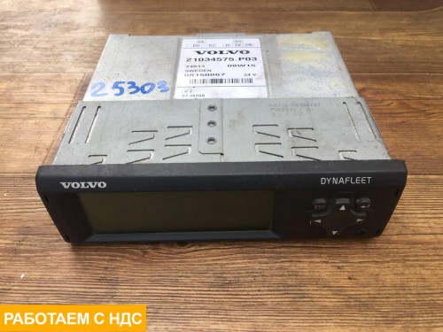 Бортовой компьютер